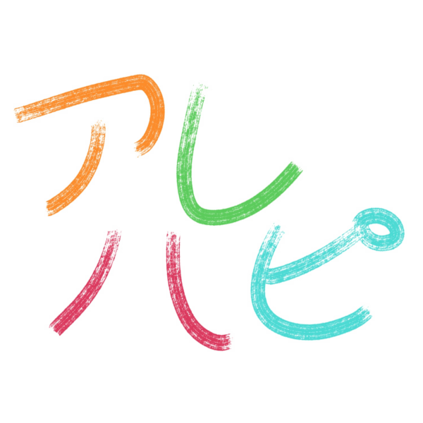 アレハピ